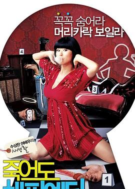 seo首页优化以暮云速捷强大5